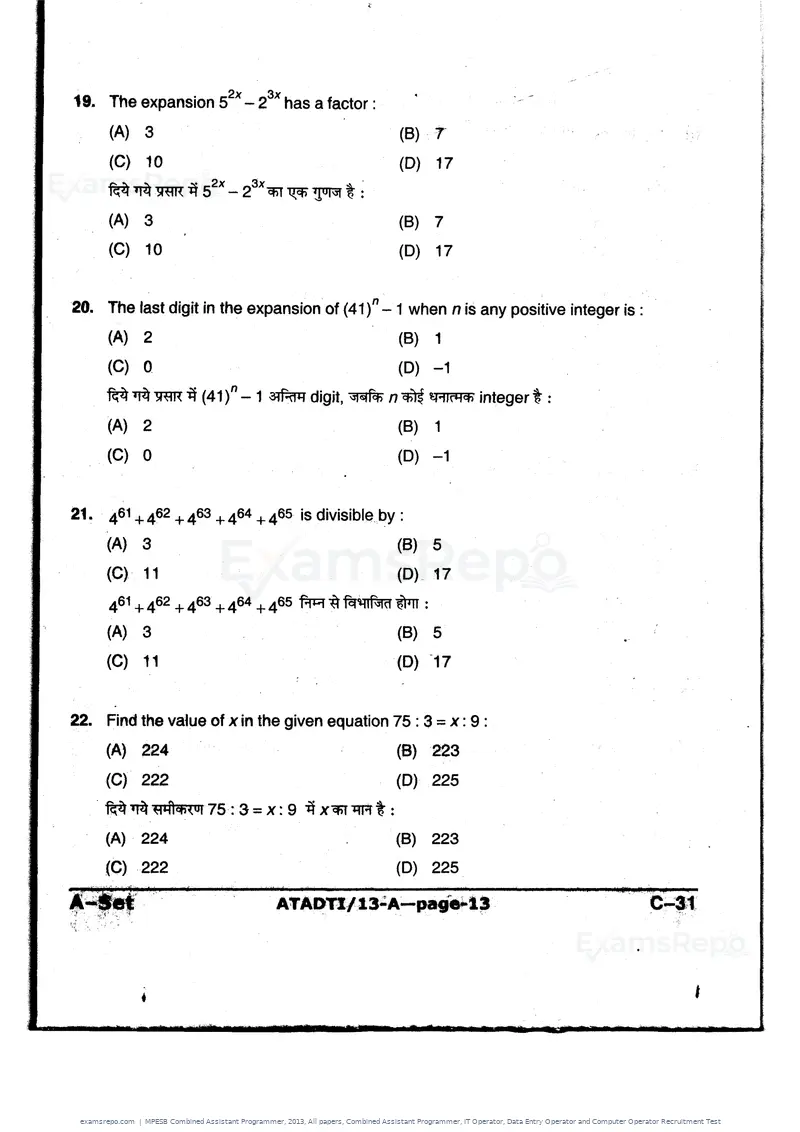 MPESB Combined Assistant Programmer 2013 question paper, All papers, Combined Assistant Programmer, IT Operator, Data Entry Operator and Computer Operator Recruitment Test, page 13 of 48
