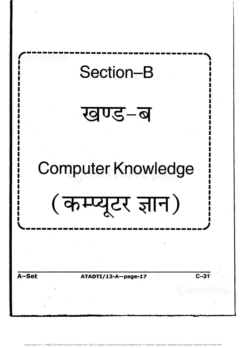 MPESB Combined Assistant Programmer 2013 question paper, All papers, Combined Assistant Programmer, IT Operator, Data Entry Operator and Computer Operator Recruitment Test, page 17 of 48