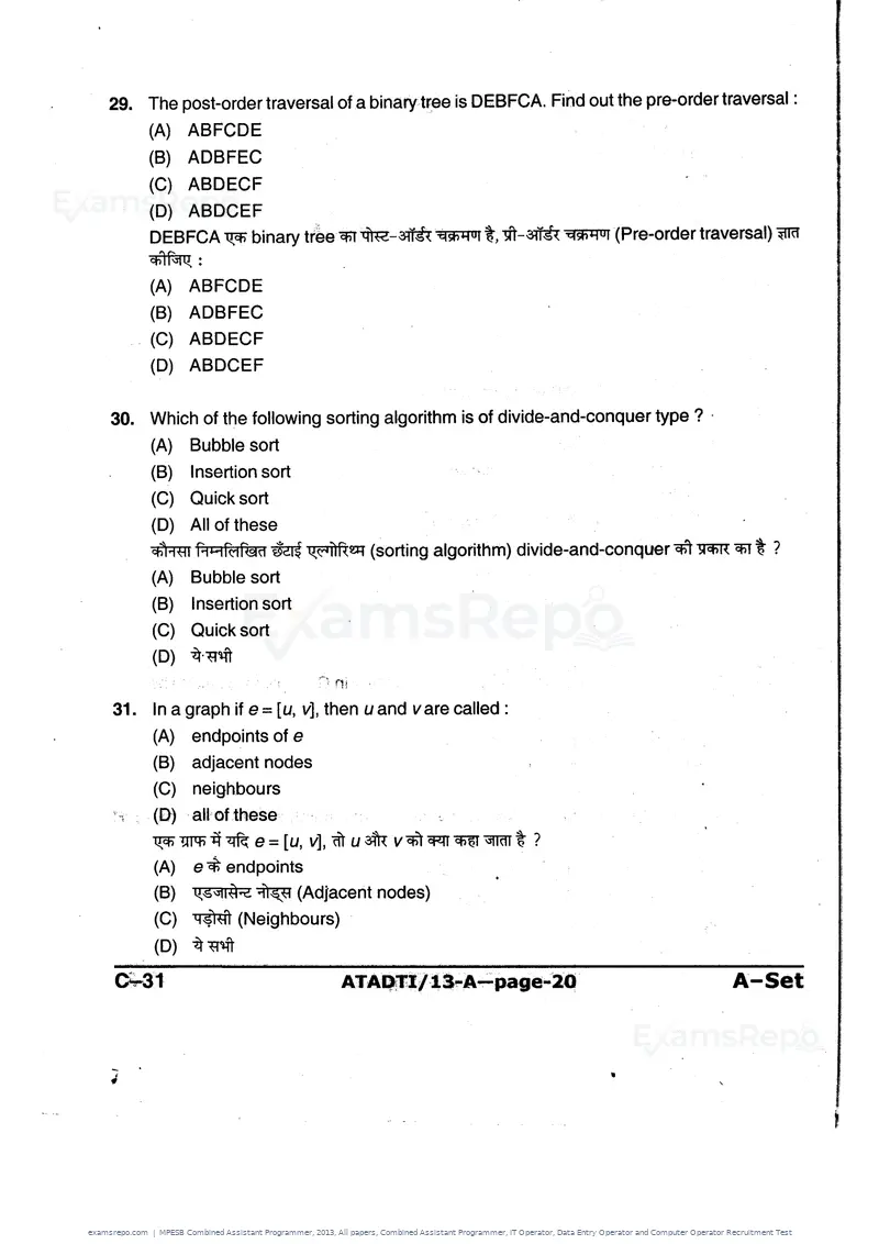 MPESB Combined Assistant Programmer 2013 question paper, All papers, Combined Assistant Programmer, IT Operator, Data Entry Operator and Computer Operator Recruitment Test, page 20 of 48