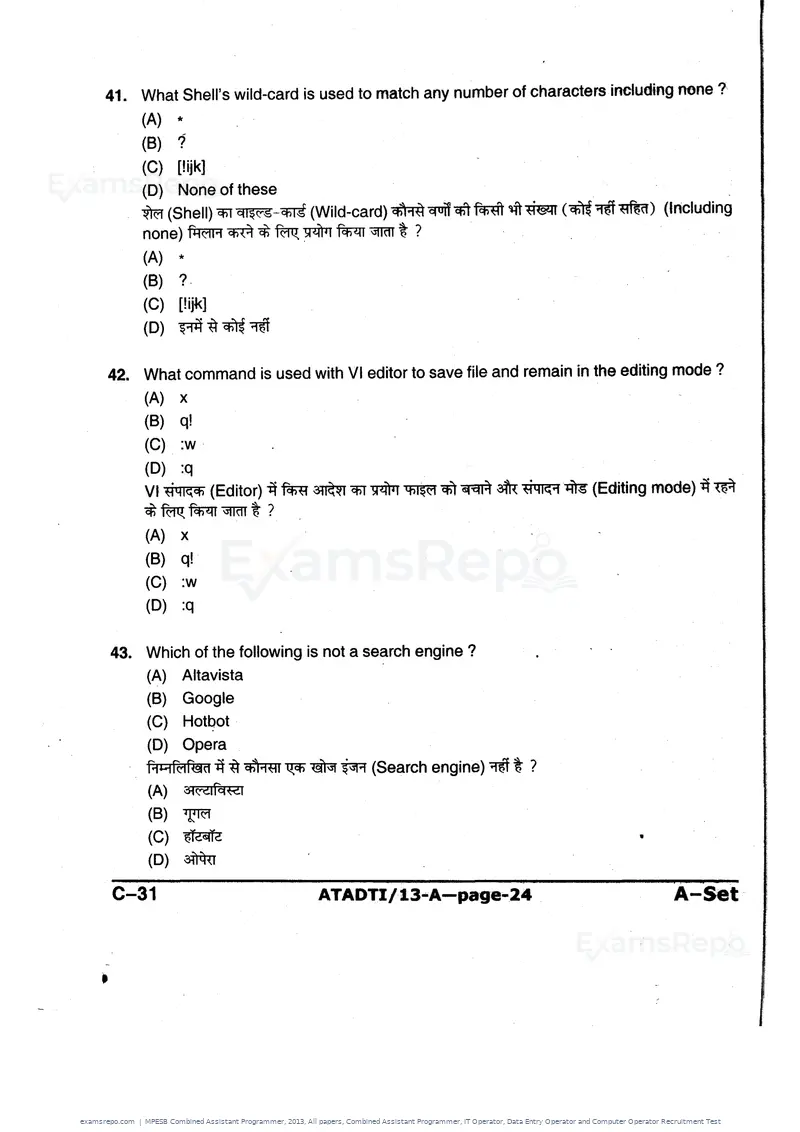 MPESB Combined Assistant Programmer 2013 question paper, All papers, Combined Assistant Programmer, IT Operator, Data Entry Operator and Computer Operator Recruitment Test, page 24 of 48