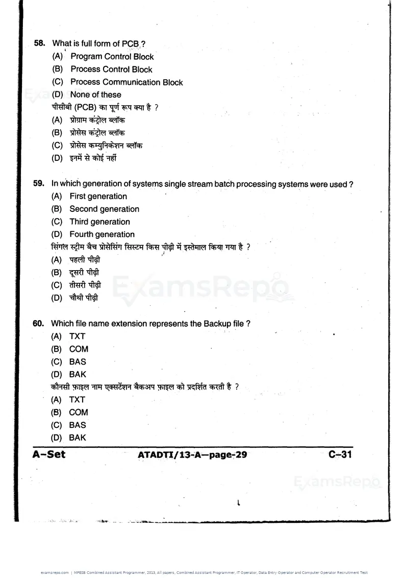 MPESB Combined Assistant Programmer 2013 question paper, All papers, Combined Assistant Programmer, IT Operator, Data Entry Operator and Computer Operator Recruitment Test, page 29 of 48