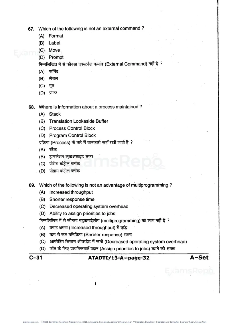 MPESB Combined Assistant Programmer 2013 question paper, All papers, Combined Assistant Programmer, IT Operator, Data Entry Operator and Computer Operator Recruitment Test, page 32 of 48
