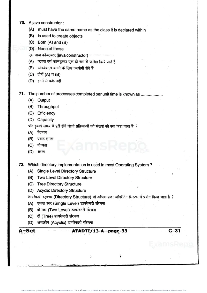 MPESB Combined Assistant Programmer 2013 question paper, All papers, Combined Assistant Programmer, IT Operator, Data Entry Operator and Computer Operator Recruitment Test, page 33 of 48