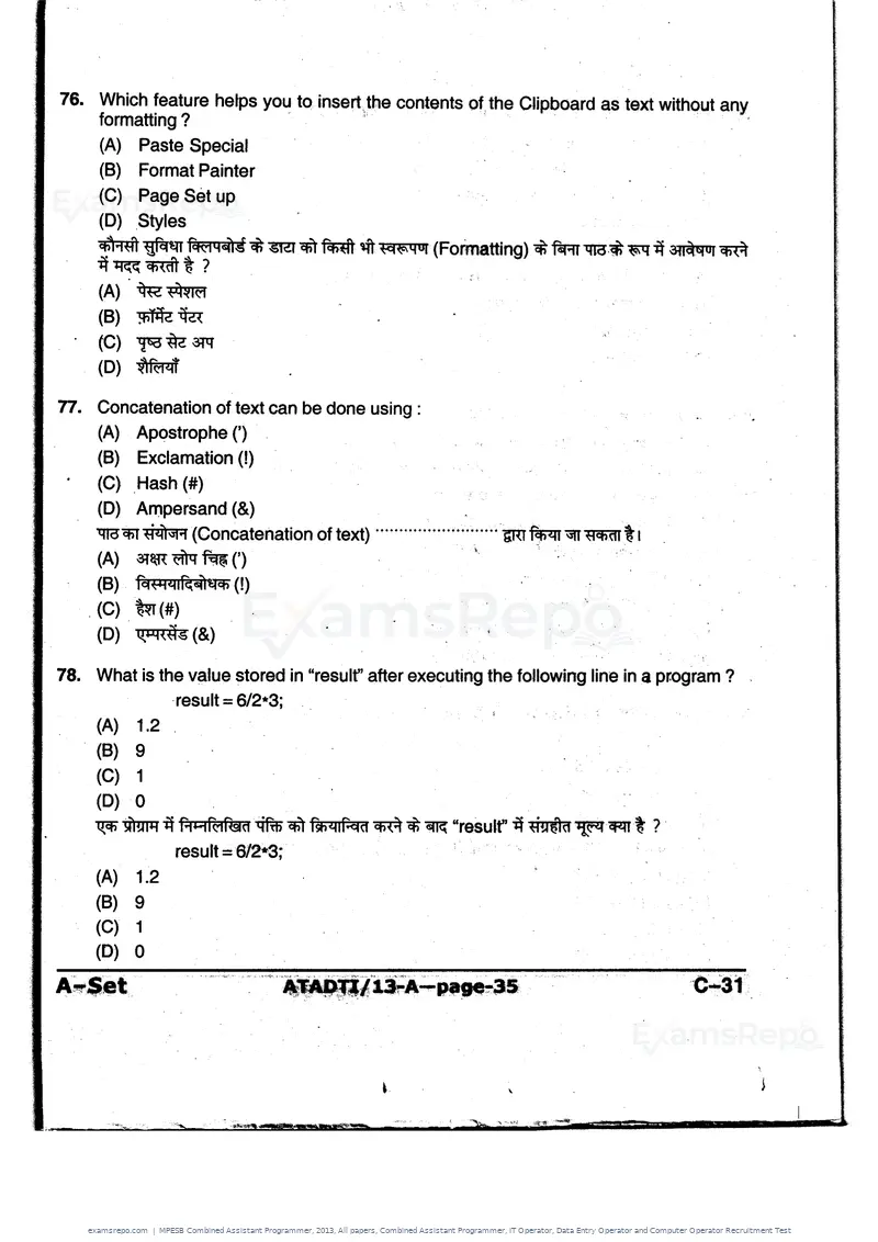 MPESB Combined Assistant Programmer 2013 question paper, All papers, Combined Assistant Programmer, IT Operator, Data Entry Operator and Computer Operator Recruitment Test, page 35 of 48