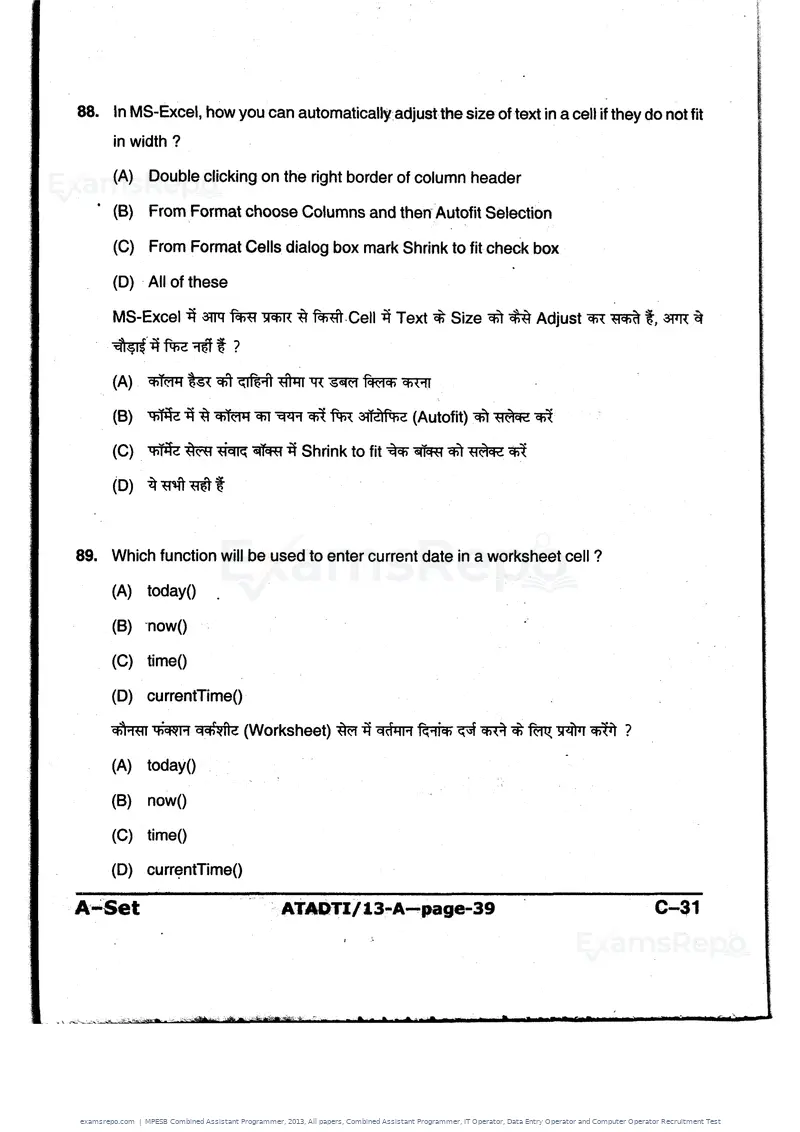 MPESB Combined Assistant Programmer 2013 question paper, All papers, Combined Assistant Programmer, IT Operator, Data Entry Operator and Computer Operator Recruitment Test, page 39 of 48