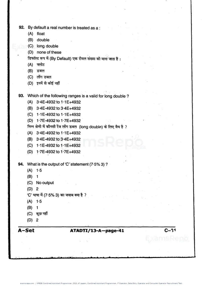 MPESB Combined Assistant Programmer 2013 question paper, All papers, Combined Assistant Programmer, IT Operator, Data Entry Operator and Computer Operator Recruitment Test, page 41 of 48