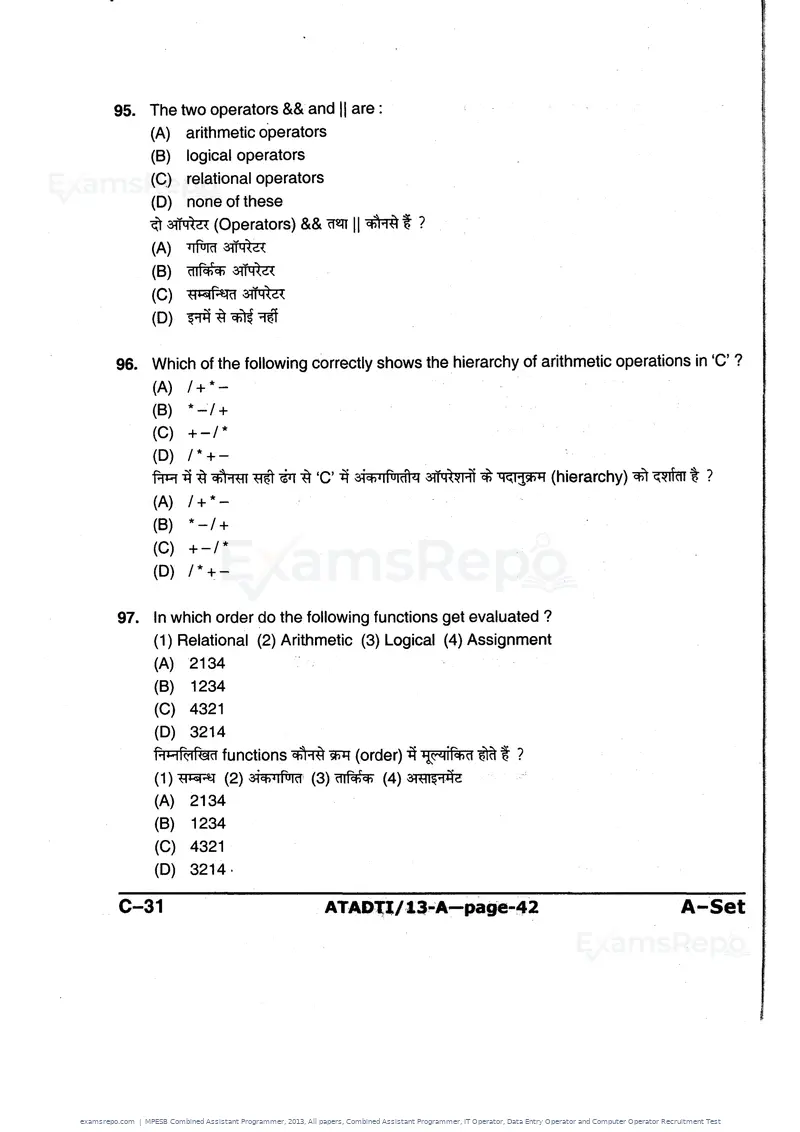 MPESB Combined Assistant Programmer 2013 question paper, All papers, Combined Assistant Programmer, IT Operator, Data Entry Operator and Computer Operator Recruitment Test, page 42 of 48