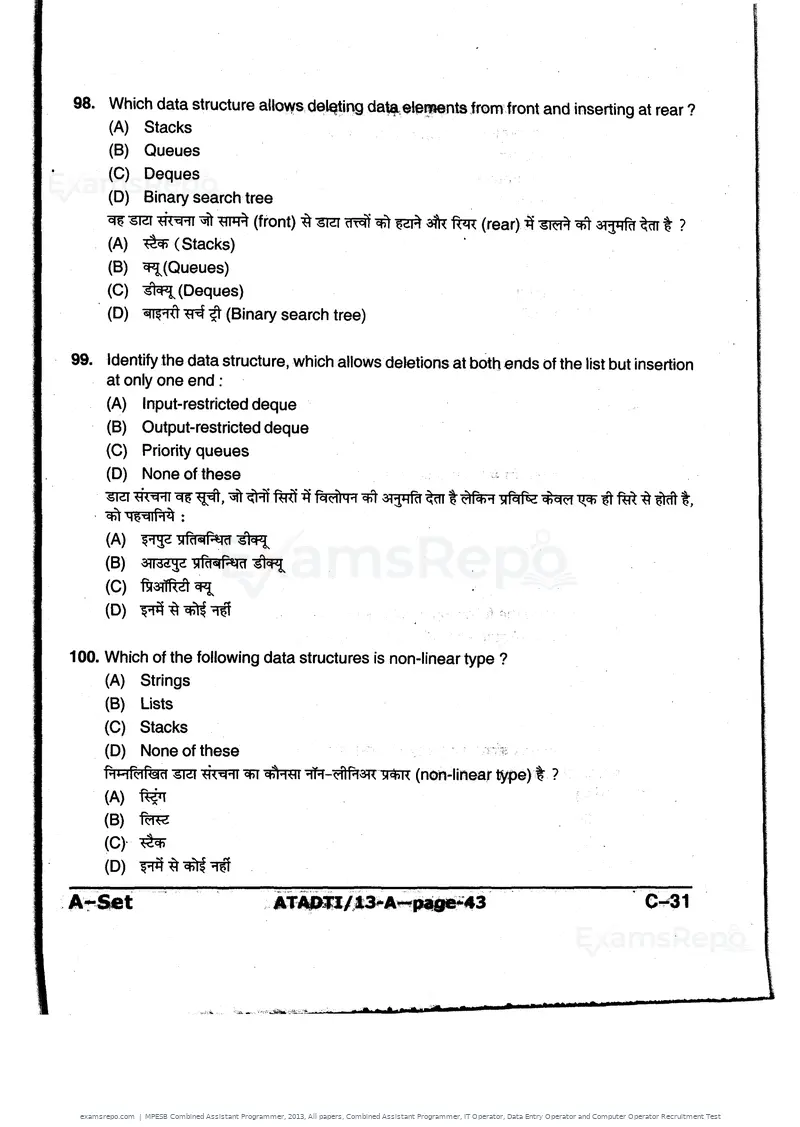 MPESB Combined Assistant Programmer 2013 question paper, All papers, Combined Assistant Programmer, IT Operator, Data Entry Operator and Computer Operator Recruitment Test, page 43 of 48
