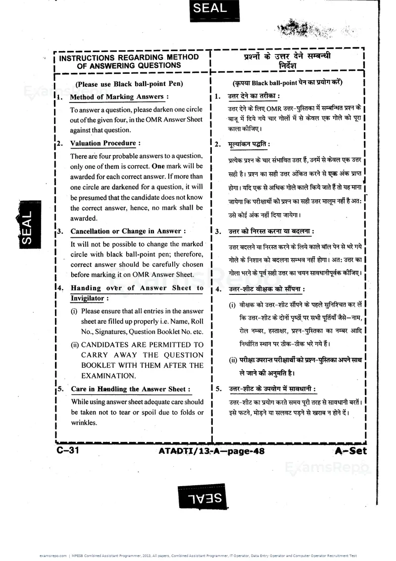 MPESB Combined Assistant Programmer 2013 question paper, All papers, Combined Assistant Programmer, IT Operator, Data Entry Operator and Computer Operator Recruitment Test, page 48 of 48