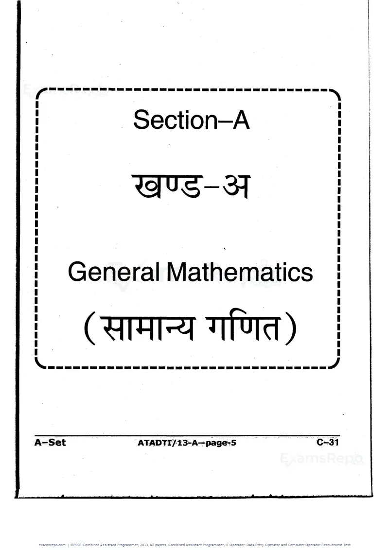 MPESB Combined Assistant Programmer 2013 question paper, All papers, Combined Assistant Programmer, IT Operator, Data Entry Operator and Computer Operator Recruitment Test, page 5 of 48