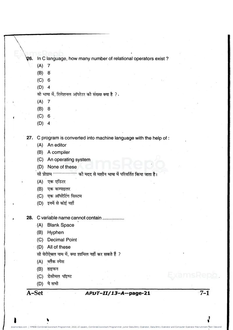 MPESB Combined Assistant Programmer 2013 question paper, All papers, Combined Assistant Programmer, Junior Data Entry Operator, Data Entry Operator and Computer Operator Recruitment Test (Second), page 21 of 48