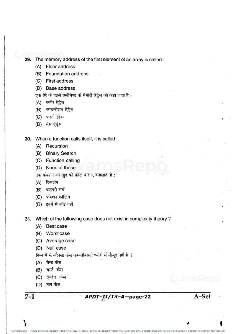 MPESB Combined Assistant Programmer 2013 question paper, All papers, Combined Assistant Programmer, Junior Data Entry Operator, Data Entry Operator and Computer Operator Recruitment Test (Second), page 22 of 48