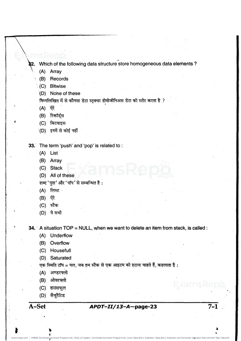 MPESB Combined Assistant Programmer 2013 question paper, All papers, Combined Assistant Programmer, Junior Data Entry Operator, Data Entry Operator and Computer Operator Recruitment Test (Second), page 23 of 48