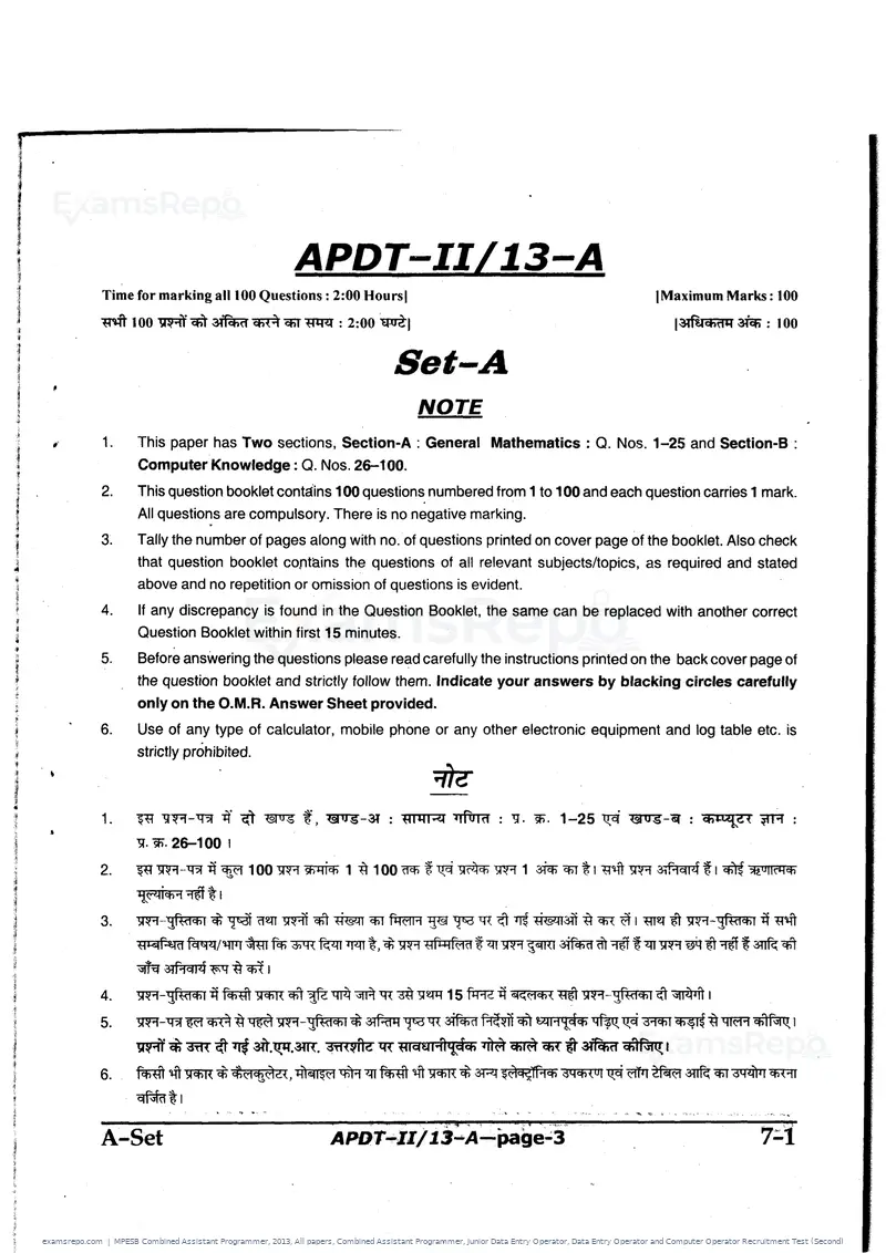 MPESB Combined Assistant Programmer 2013 question paper, All papers, Combined Assistant Programmer, Junior Data Entry Operator, Data Entry Operator and Computer Operator Recruitment Test (Second), page 3 of 48