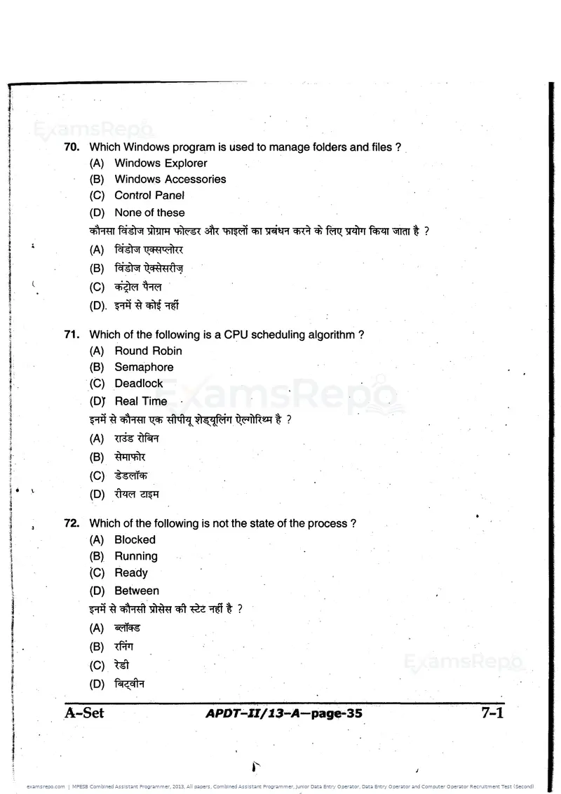MPESB Combined Assistant Programmer 2013 question paper, All papers, Combined Assistant Programmer, Junior Data Entry Operator, Data Entry Operator and Computer Operator Recruitment Test (Second), page 35 of 48