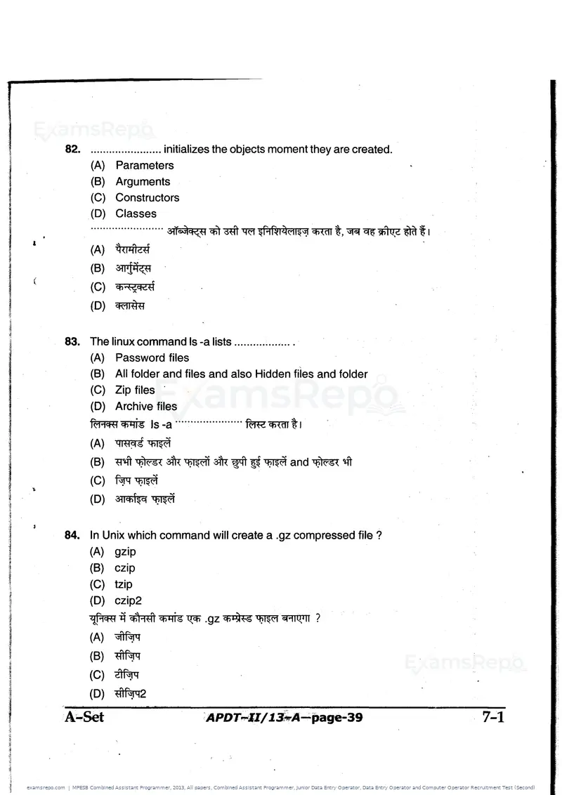MPESB Combined Assistant Programmer 2013 question paper, All papers, Combined Assistant Programmer, Junior Data Entry Operator, Data Entry Operator and Computer Operator Recruitment Test (Second), page 39 of 48