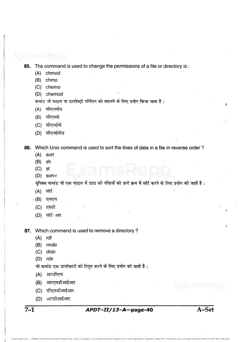 MPESB Combined Assistant Programmer 2013 question paper, All papers, Combined Assistant Programmer, Junior Data Entry Operator, Data Entry Operator and Computer Operator Recruitment Test (Second), page 40 of 48