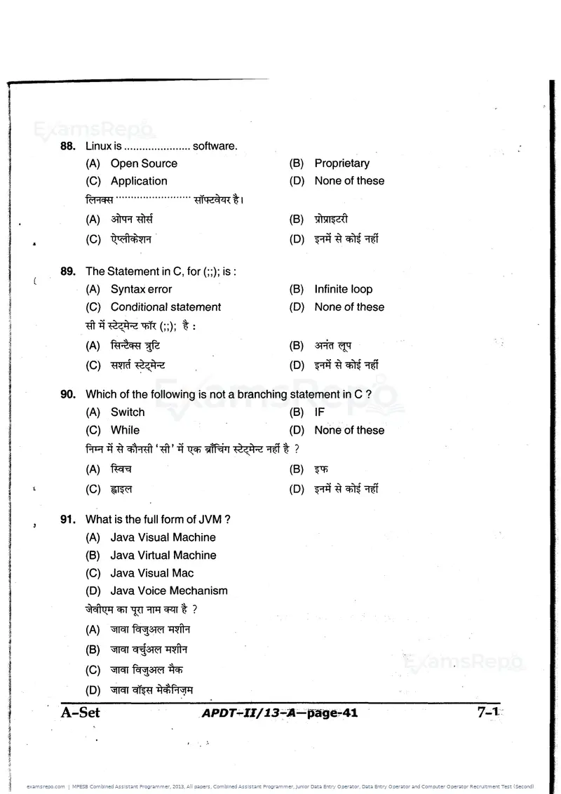 MPESB Combined Assistant Programmer 2013 question paper, All papers, Combined Assistant Programmer, Junior Data Entry Operator, Data Entry Operator and Computer Operator Recruitment Test (Second), page 41 of 48