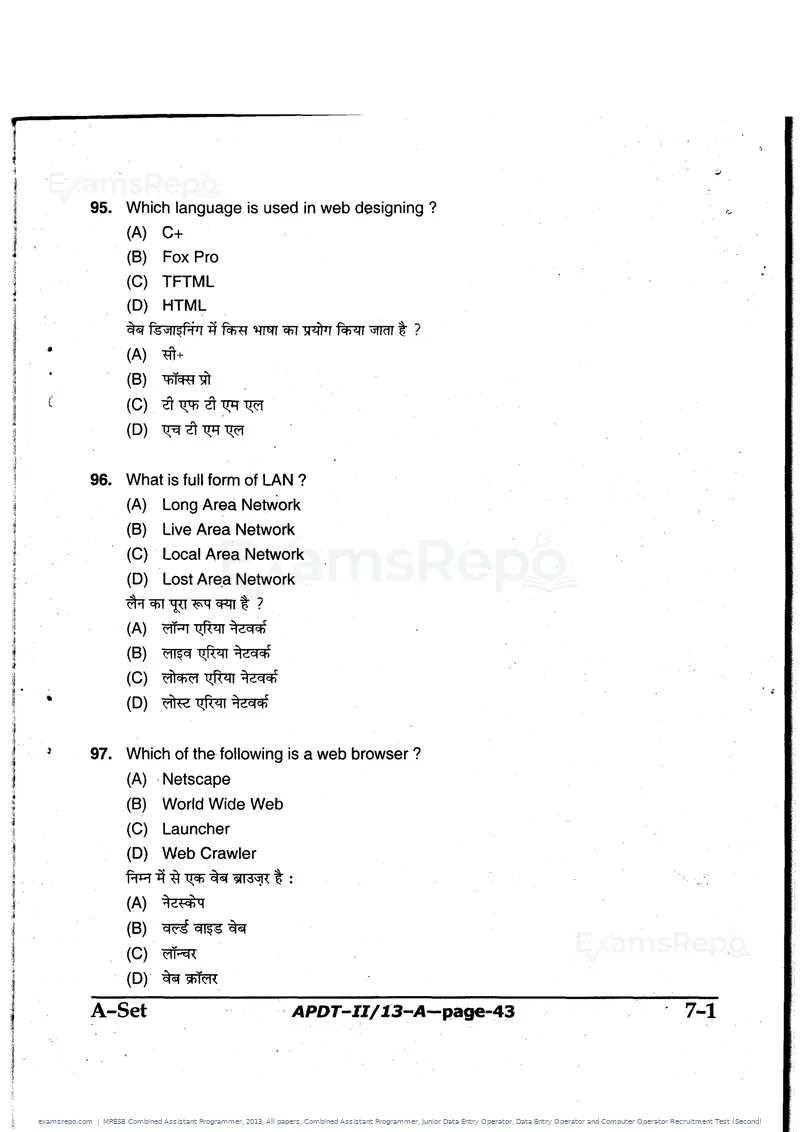 MPESB Combined Assistant Programmer 2013 question paper, All papers, Combined Assistant Programmer, Junior Data Entry Operator, Data Entry Operator and Computer Operator Recruitment Test (Second), page 43 of 48