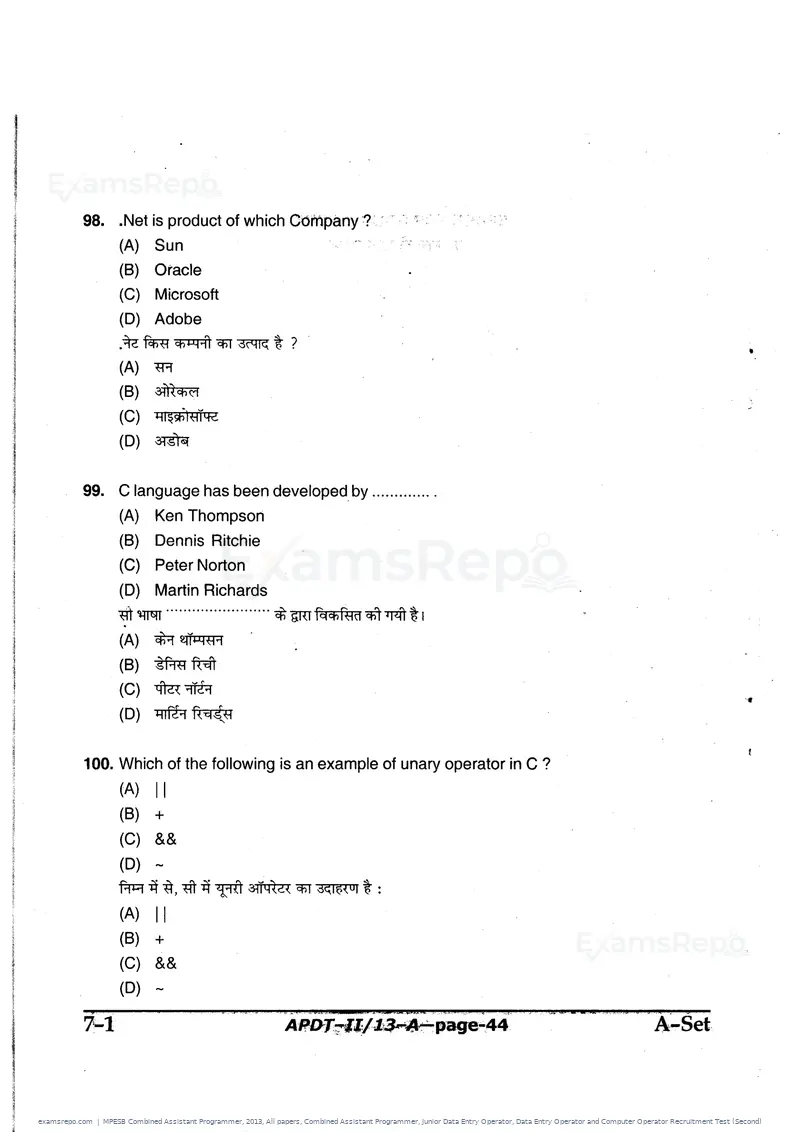 MPESB Combined Assistant Programmer 2013 question paper, All papers, Combined Assistant Programmer, Junior Data Entry Operator, Data Entry Operator and Computer Operator Recruitment Test (Second), page 44 of 48
