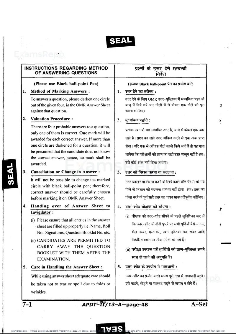 MPESB Combined Assistant Programmer 2013 question paper, All papers, Combined Assistant Programmer, Junior Data Entry Operator, Data Entry Operator and Computer Operator Recruitment Test (Second), page 48 of 48