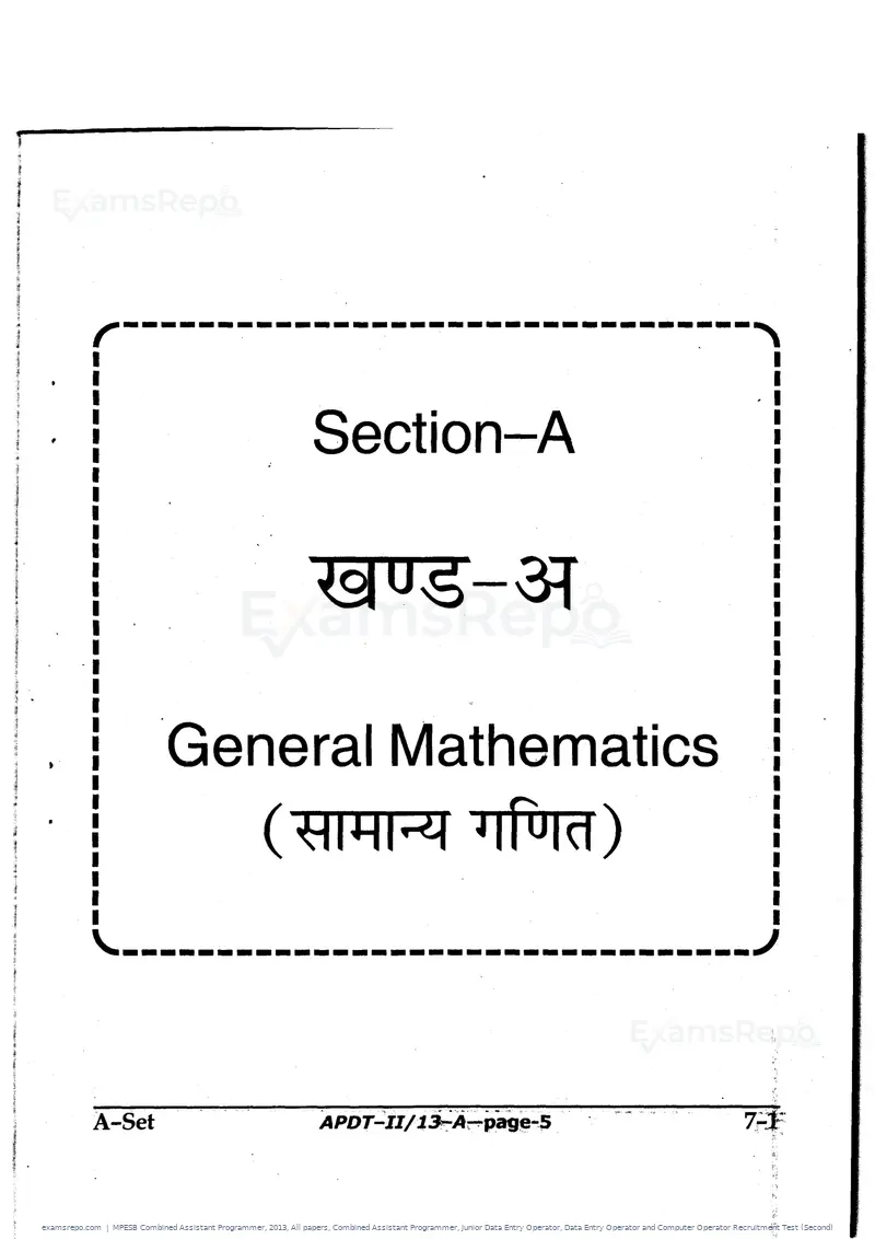 MPESB Combined Assistant Programmer 2013 question paper, All papers, Combined Assistant Programmer, Junior Data Entry Operator, Data Entry Operator and Computer Operator Recruitment Test (Second), page 5 of 48