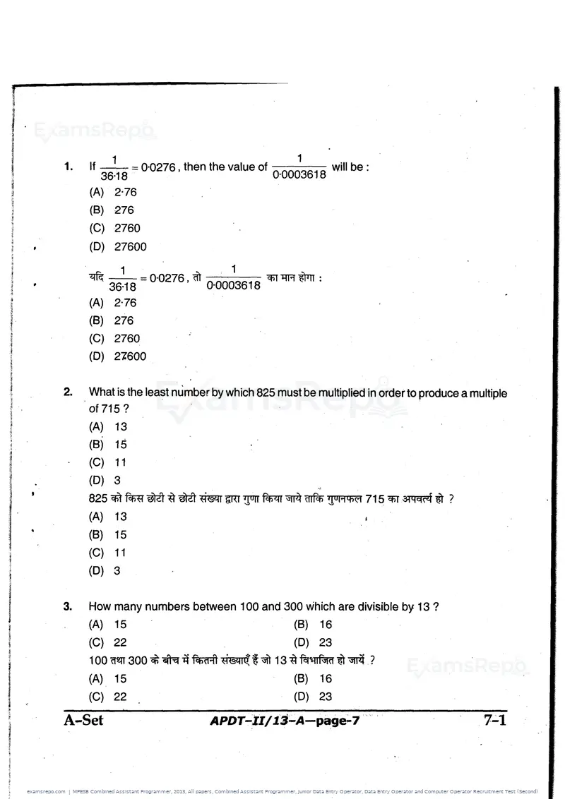MPESB Combined Assistant Programmer 2013 question paper, All papers, Combined Assistant Programmer, Junior Data Entry Operator, Data Entry Operator and Computer Operator Recruitment Test (Second), page 7 of 48
