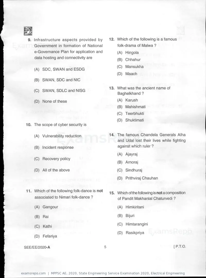MPPSC AE 2020 question paper, State Engineering Service Examination 2020, Electrical Engineering, page 5 of 32