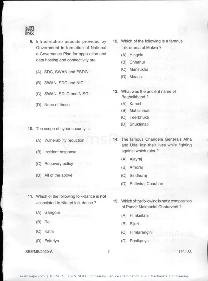 MPPSC AE 2020 question paper, State Engineering Service Examination 2020, Mechanical Engineering, page 5 of 32