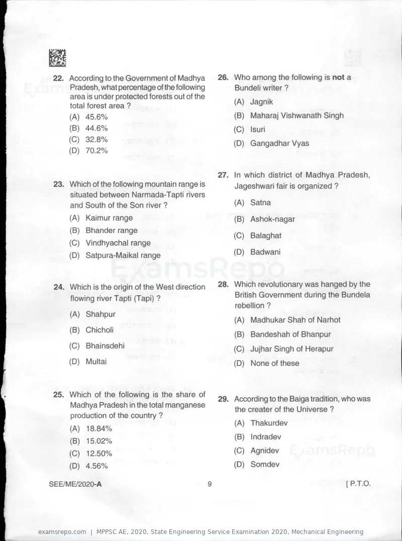 MPPSC AE 2020 question paper, State Engineering Service Examination 2020, Mechanical Engineering, page 9 of 32