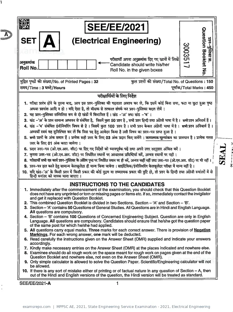 MPPSC AE 2021 question paper, State Engineering Service Examination - 2021, Electrical Engineering, page 1 of 32
