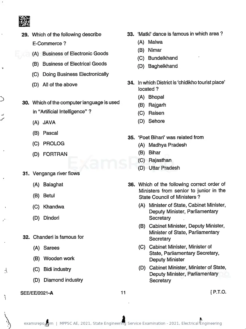 MPPSC AE 2021 question paper, State Engineering Service Examination - 2021, Electrical Engineering, page 11 of 32
