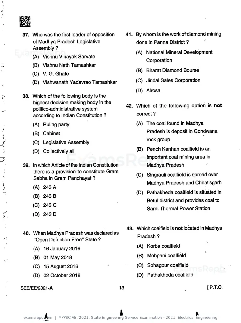 MPPSC AE 2021 question paper, State Engineering Service Examination - 2021, Electrical Engineering, page 13 of 32