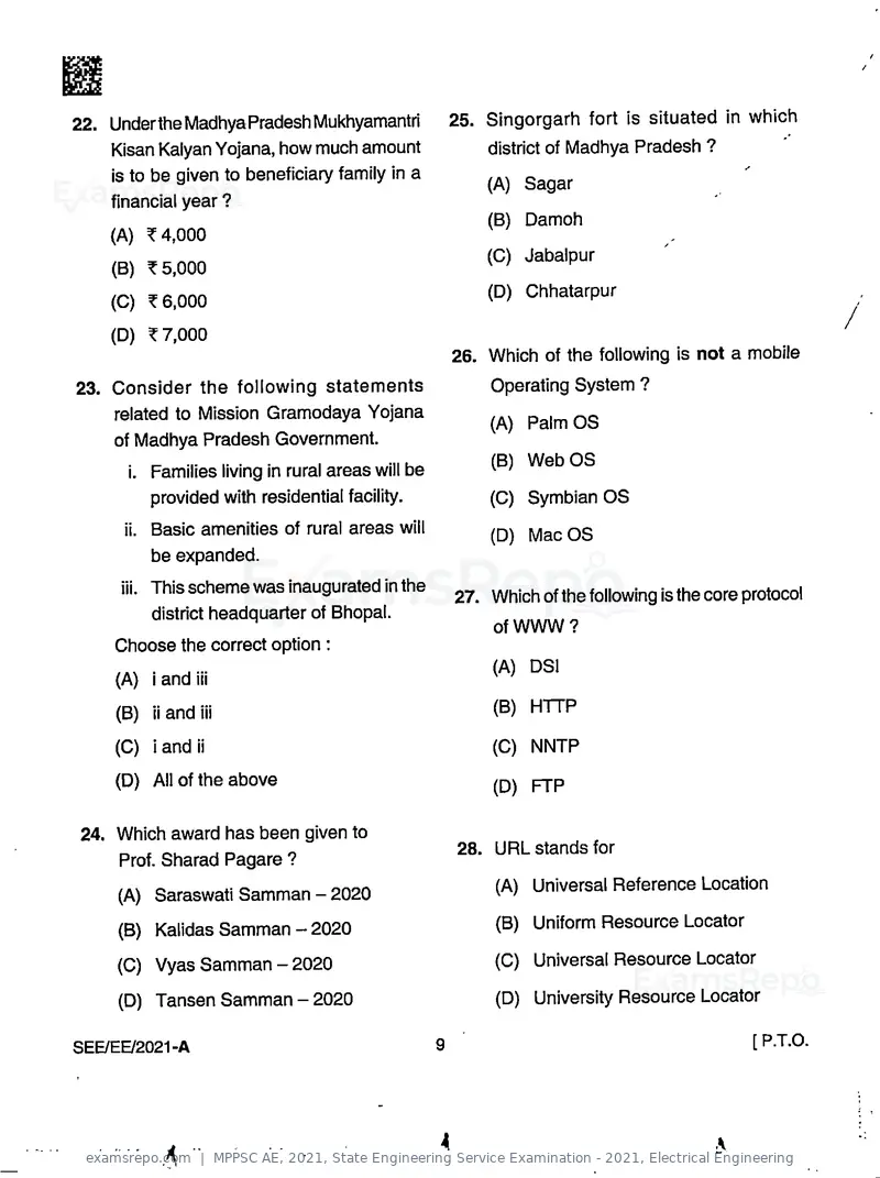 MPPSC AE 2021 question paper, State Engineering Service Examination - 2021, Electrical Engineering, page 9 of 32