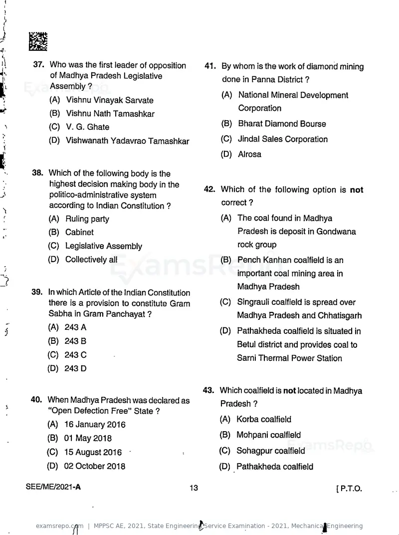 MPPSC AE 2021 question paper, State Engineering Service Examination - 2021, Mechanical Engineering, page 13 of 32