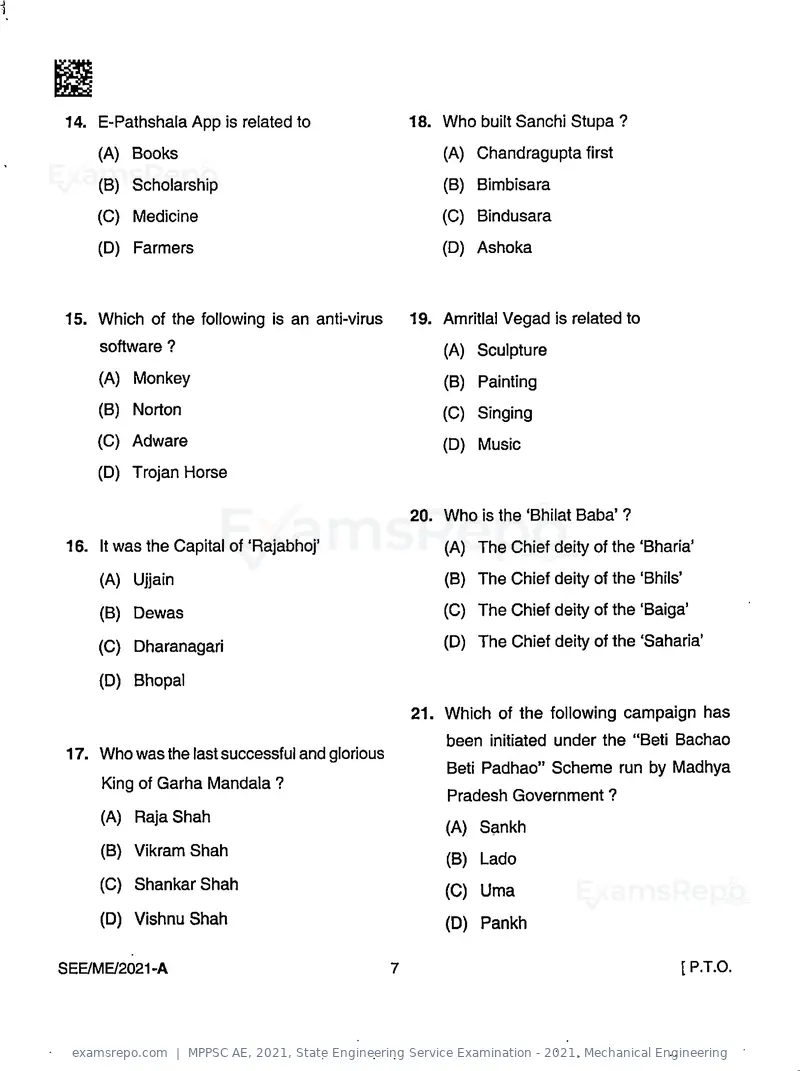 MPPSC AE 2021 question paper, State Engineering Service Examination - 2021, Mechanical Engineering, page 7 of 32
