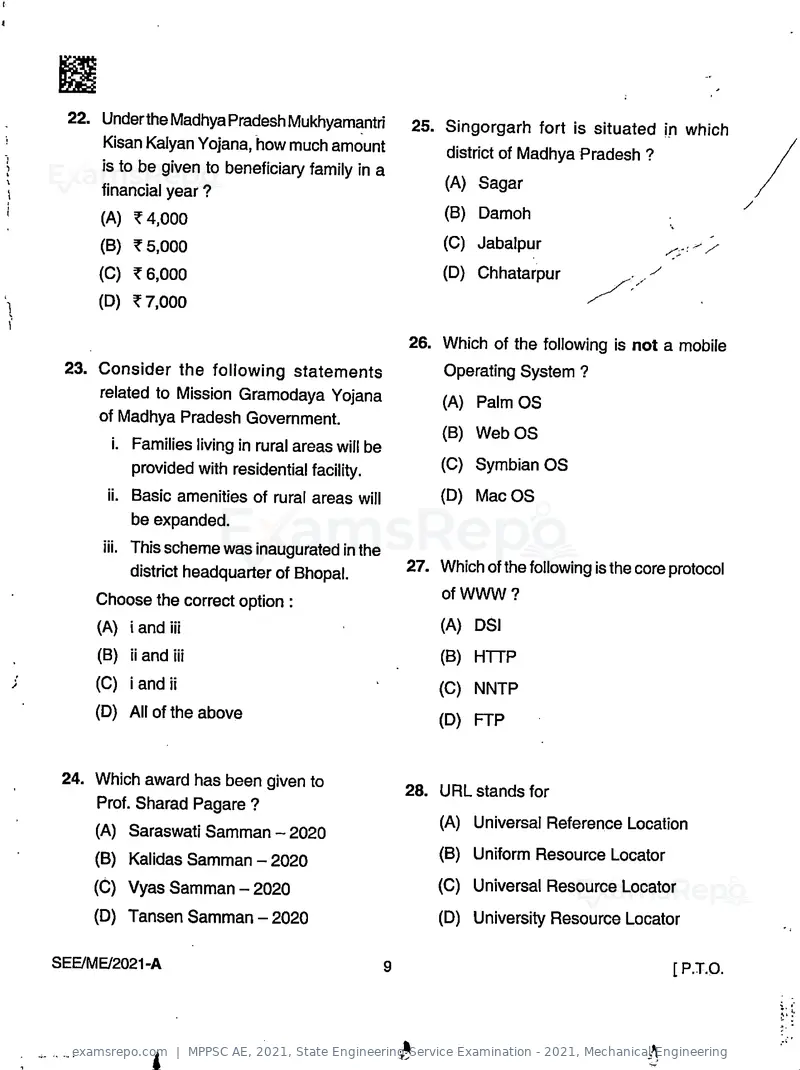MPPSC AE 2021 question paper, State Engineering Service Examination - 2021, Mechanical Engineering, page 9 of 32