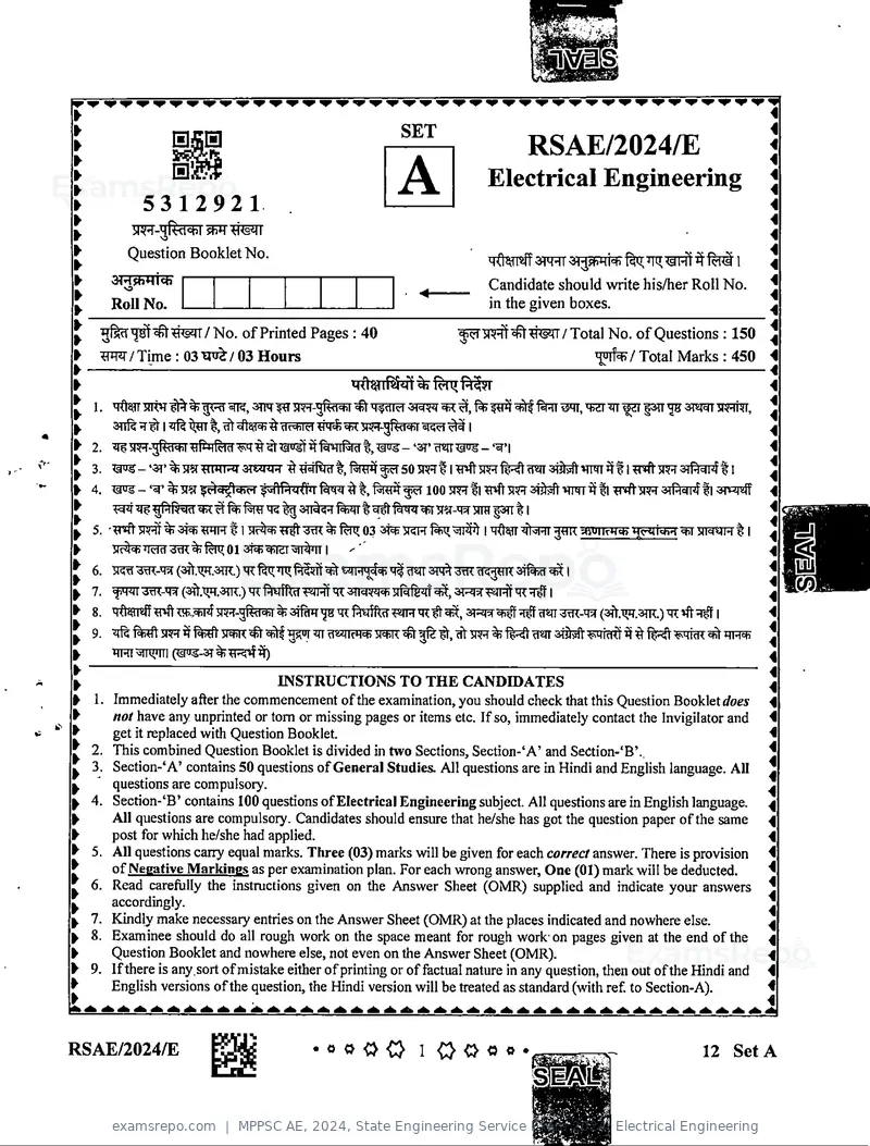 MPPSC AE 2024 question paper, State Engineering Service Exam 2024, Electrical Engineering, page 1 of 40