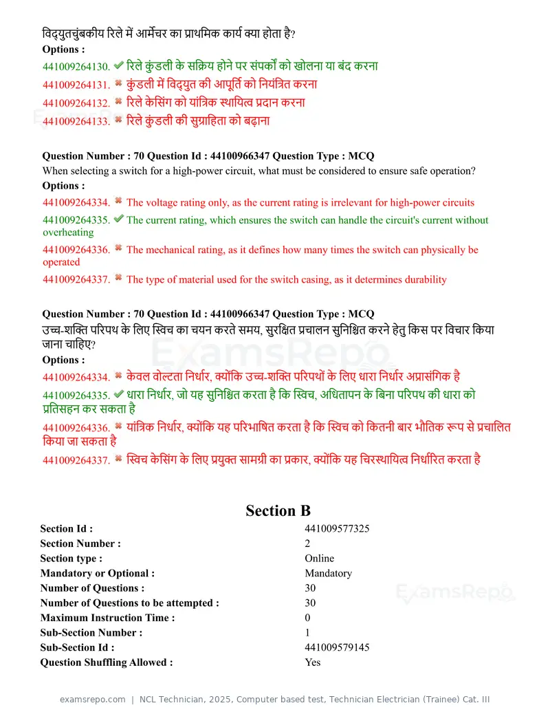NCL Technician 2025 question paper, Computer based test, Technician Electrician (Trainee) Cat. III, page 32 of 47