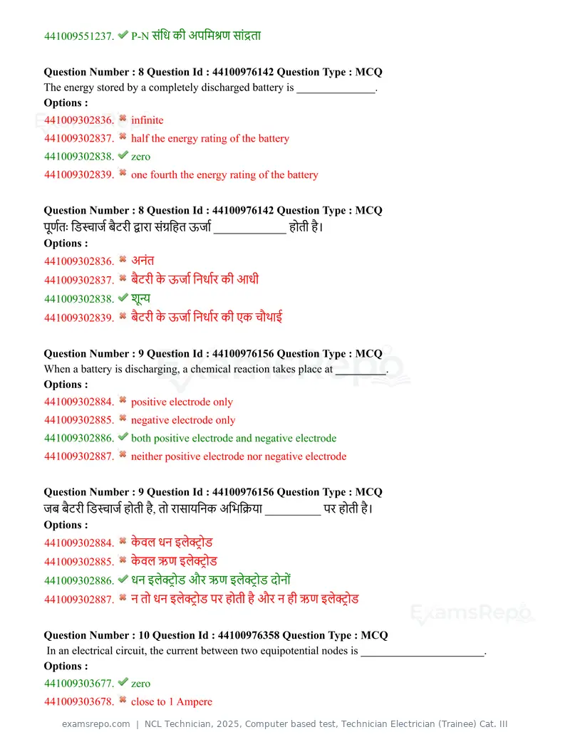 NCL Technician 2025 question paper, Computer based test, Technician Electrician (Trainee) Cat. III, page 5 of 47