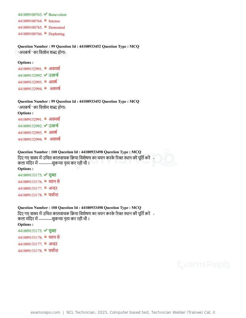 NCL Technician 2025 question paper, Computer based test, Technician Welder (Trainee) Cat. II, page 37 of 37