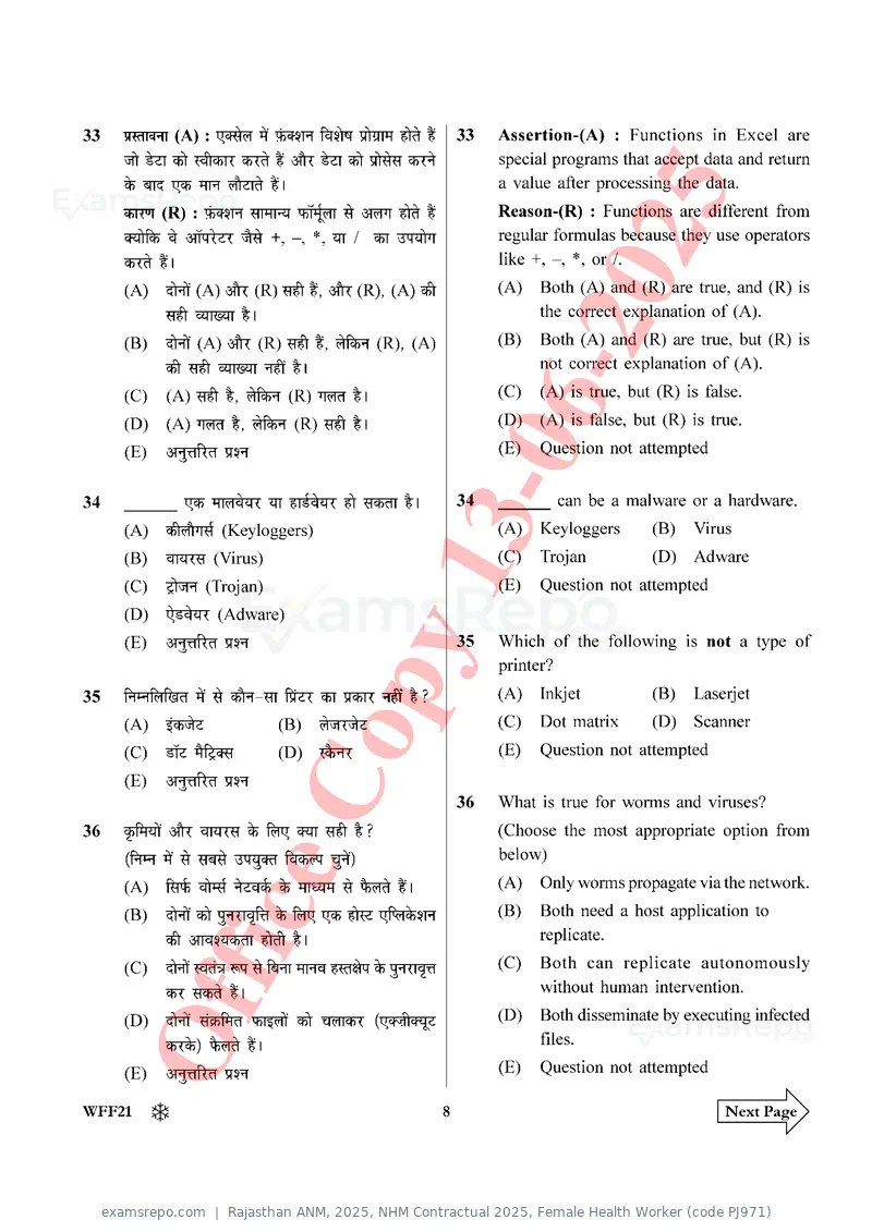 Rajasthan ANM 2025 question paper, NHM Contractual 2025, Female Health Worker (code PJ971), page 8 of 32