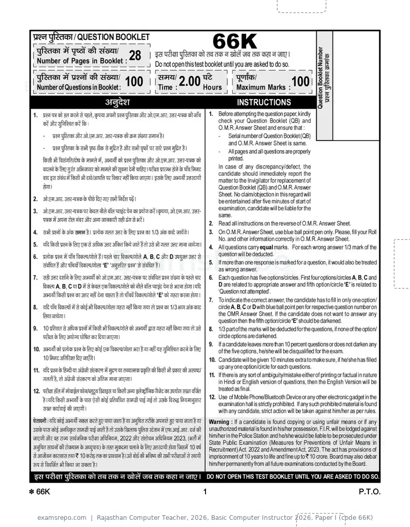 Rajasthan Computer Teacher 2026 question paper, Basic Computer Instructor 2026, Paper I (code 66K), page 1 of 28