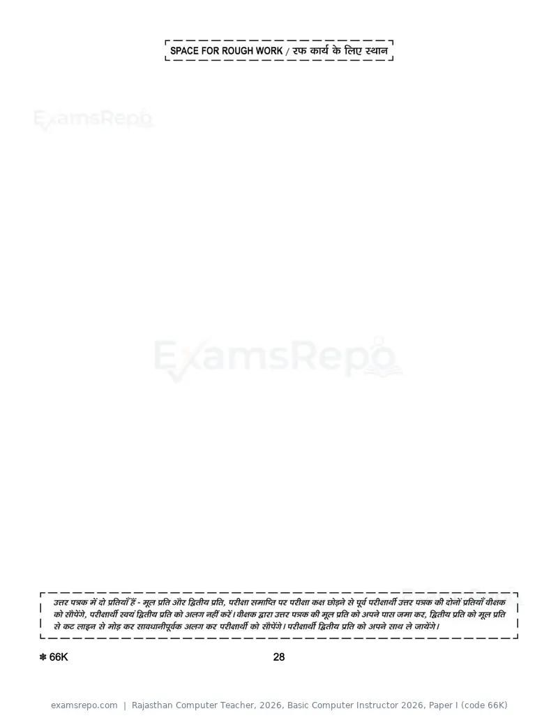 Rajasthan Computer Teacher 2026 question paper, Basic Computer Instructor 2026, Paper I (code 66K), page 28 of 28