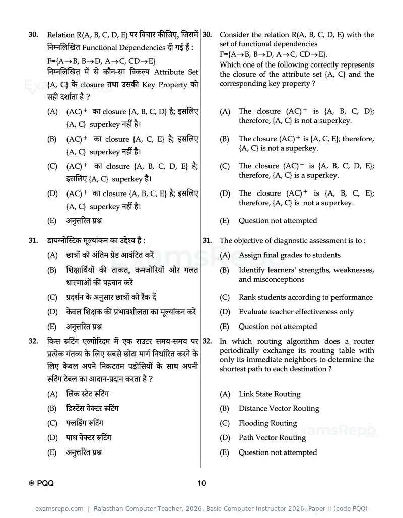 Rajasthan Computer Teacher 2026 question paper, Basic Computer Instructor 2026, Paper II (code PQQ), page 10 of 32
