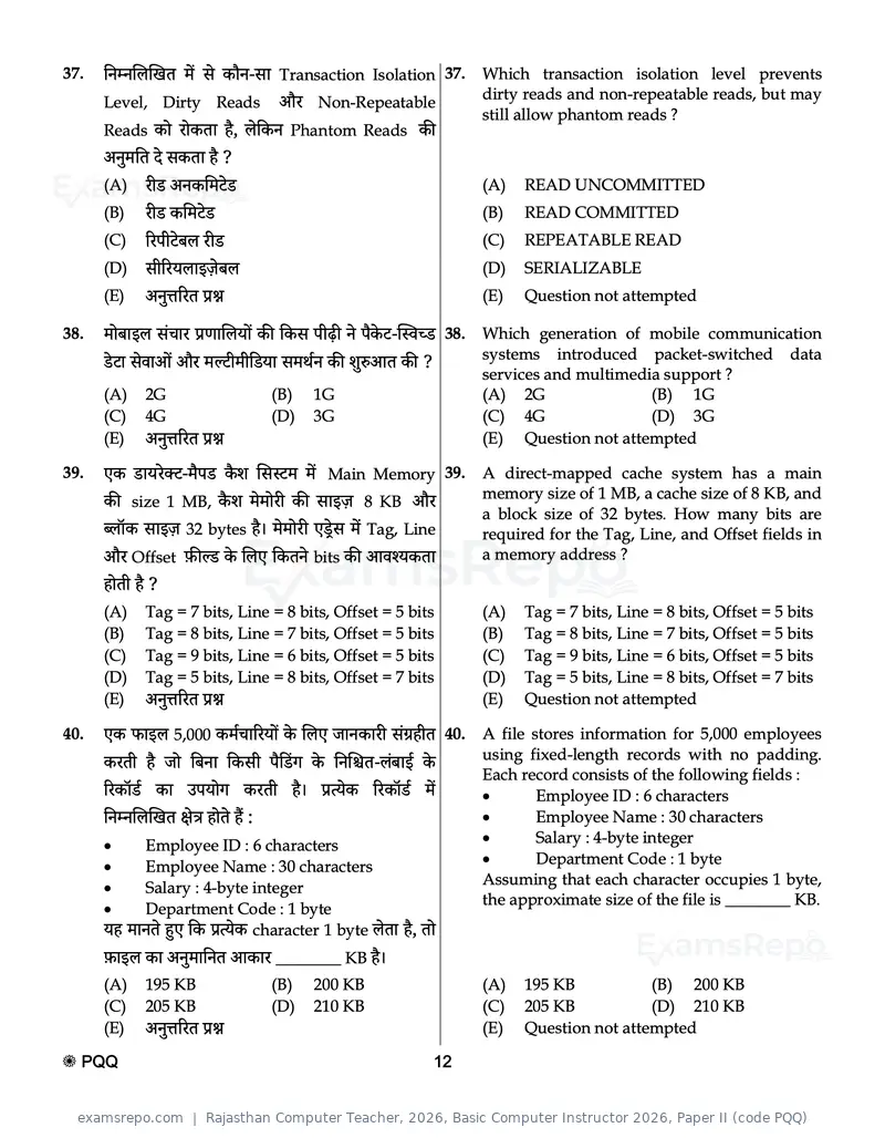 Rajasthan Computer Teacher 2026 question paper, Basic Computer Instructor 2026, Paper II (code PQQ), page 12 of 32