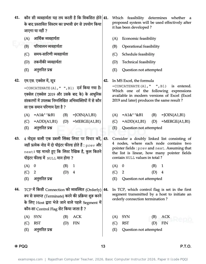 Rajasthan Computer Teacher 2026 question paper, Basic Computer Instructor 2026, Paper II (code PQQ), page 13 of 32