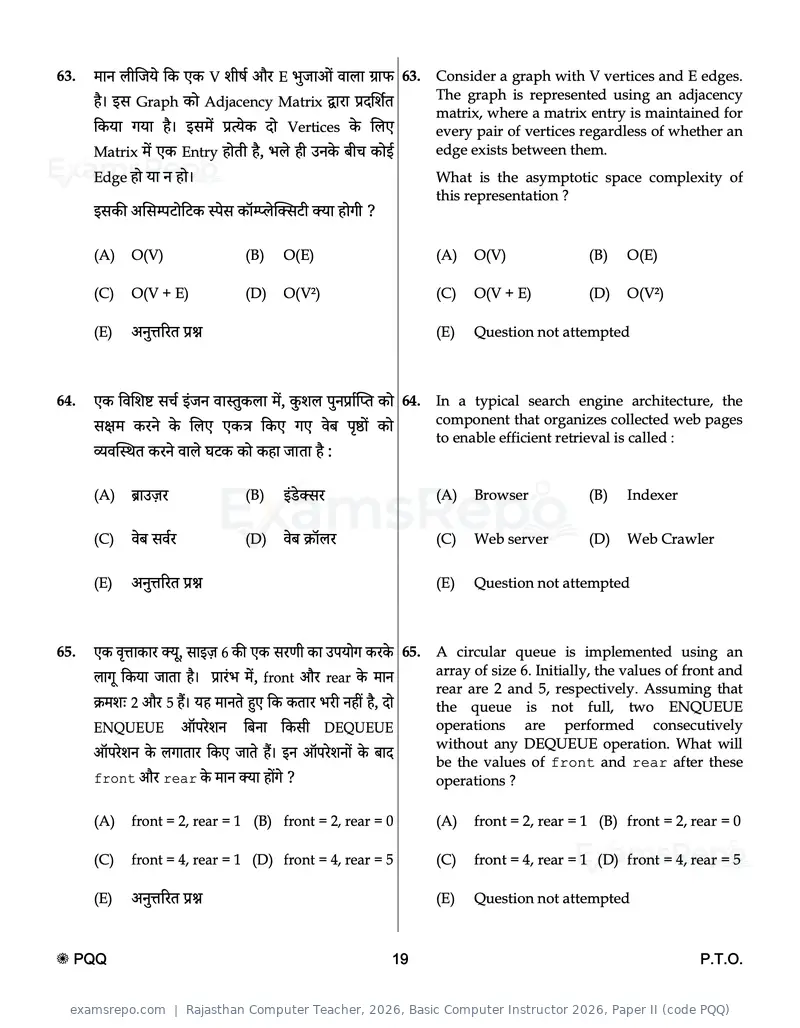 Rajasthan Computer Teacher 2026 question paper, Basic Computer Instructor 2026, Paper II (code PQQ), page 19 of 32
