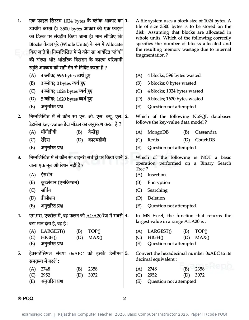 Rajasthan Computer Teacher 2026 question paper, Basic Computer Instructor 2026, Paper II (code PQQ), page 2 of 32