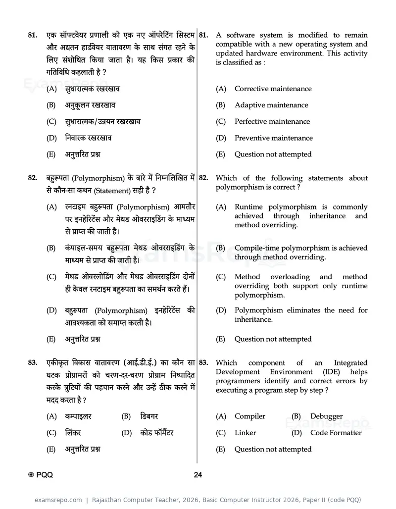 Rajasthan Computer Teacher 2026 question paper, Basic Computer Instructor 2026, Paper II (code PQQ), page 24 of 32